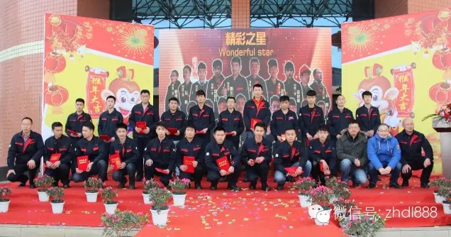“超越梦想，赢得未来！”见证群星闪耀伟德体育官方网站！