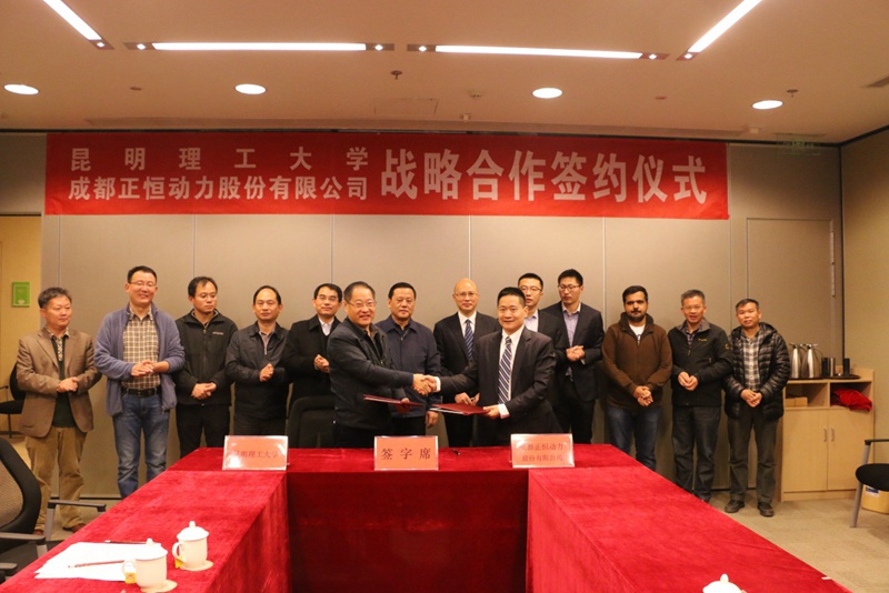 伟德体育官方网站与昆明理工大学开启战略合作新征程！