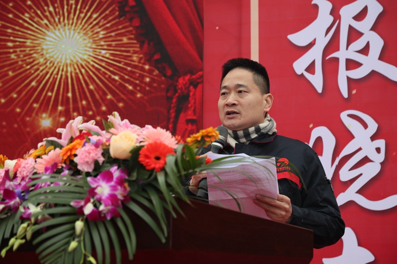 伟德体育官方网站2017年度新春表彰大会精彩回顾