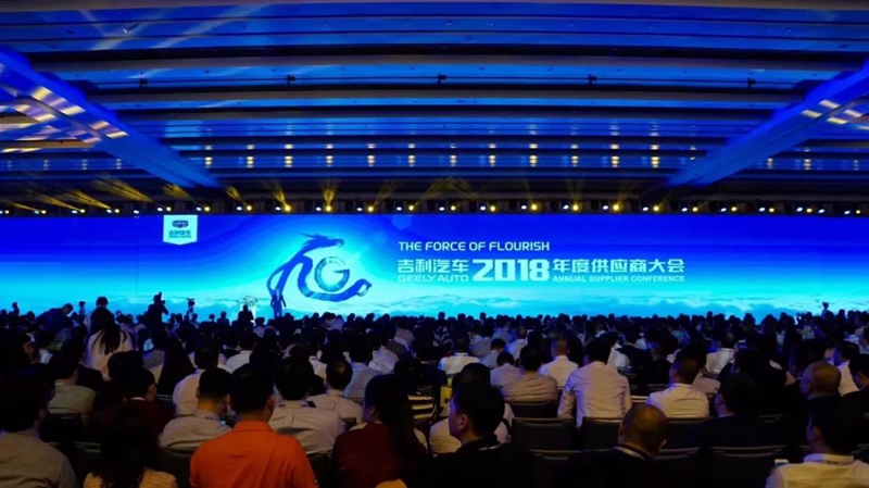 伟德体育官方网站铸造工厂荣获吉利汽车2017年度“优秀开发奖”