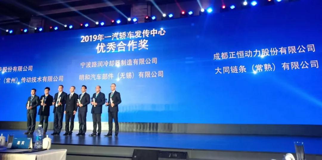 伟德体育官方网站：砥砺奋进，再获殊荣
