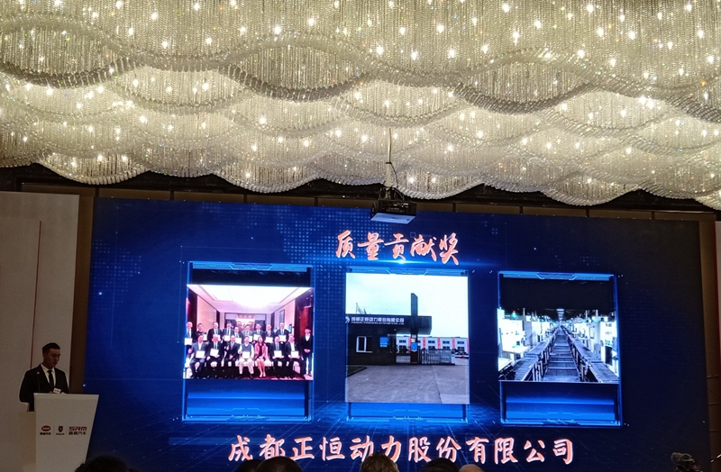 开门红！伟德体育官方网站新年喜获大奖