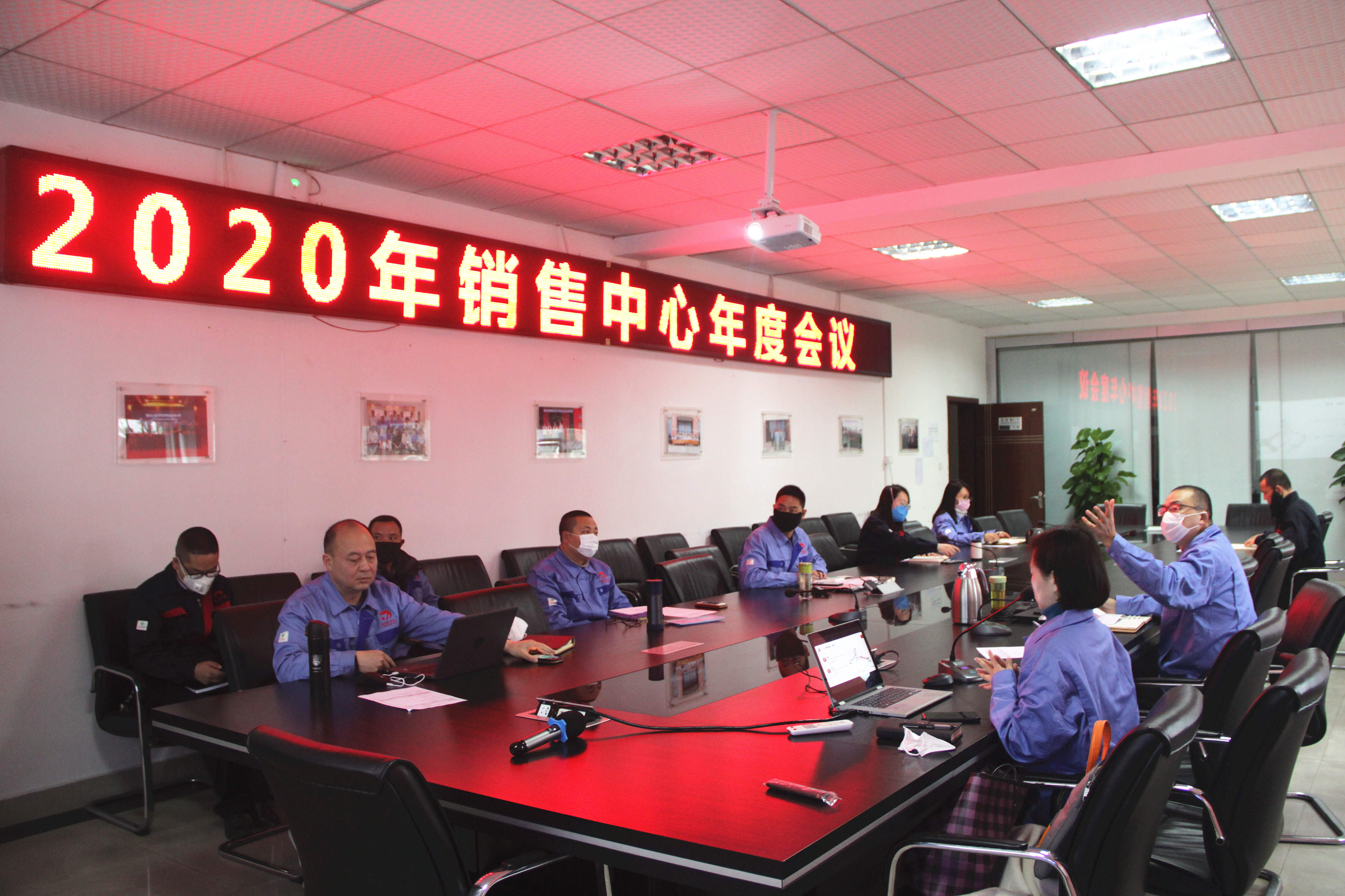 凡是过往，皆为序章—伟德体育官方网站2020年销售中心年度会议