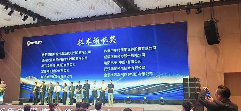 伟德体育官方网站荣膺长城汽车“技术领航奖”