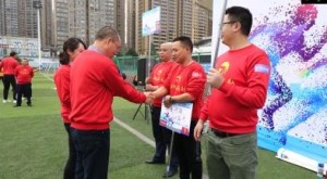 伟德体育官方网站铸造工厂团建活动
