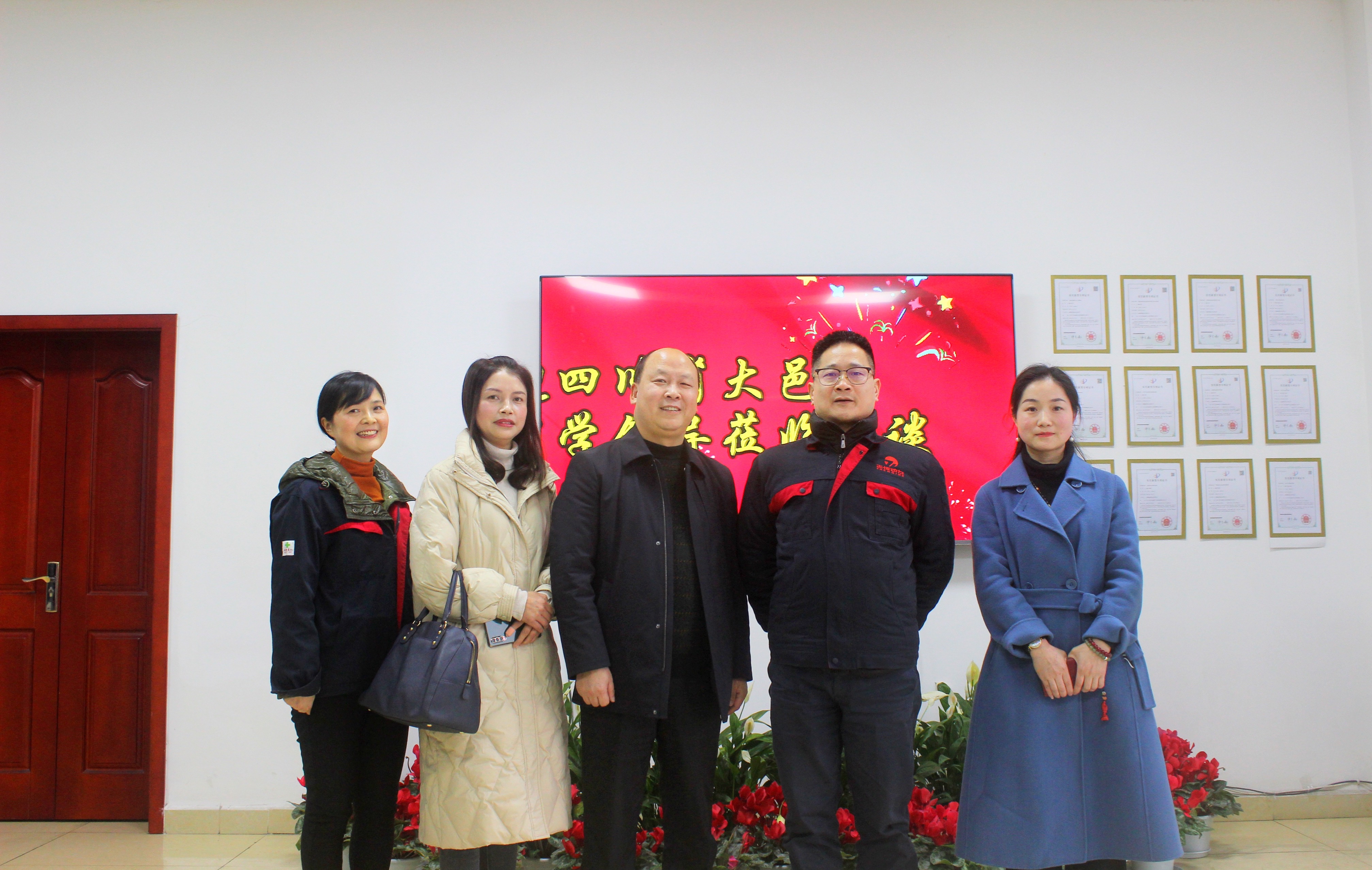 践行企业责任 助力职教发展 ，伟德体育官方网站携手大邑职高深入探讨校企合作