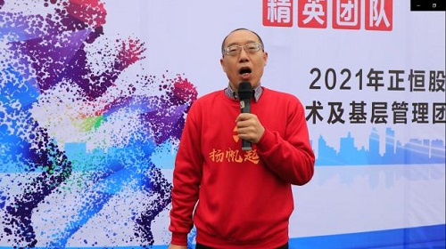伟德体育官方网站铸造工厂团建活动