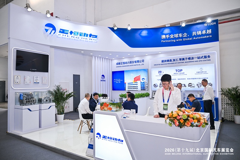 AUTO CHIAN (6)