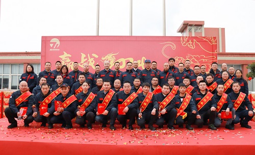 伟德体育官方网站各工厂2023年度表彰大会 暨 2024年战役发布会