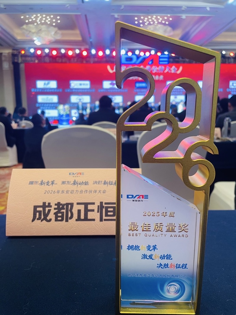 ZHDL (2)
