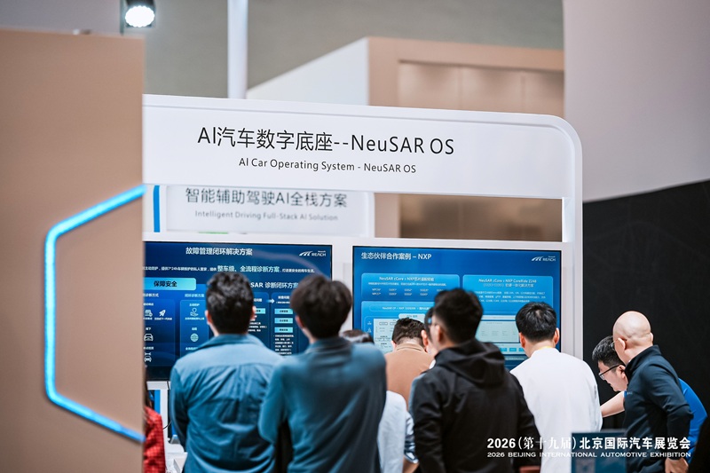 auto china (2)