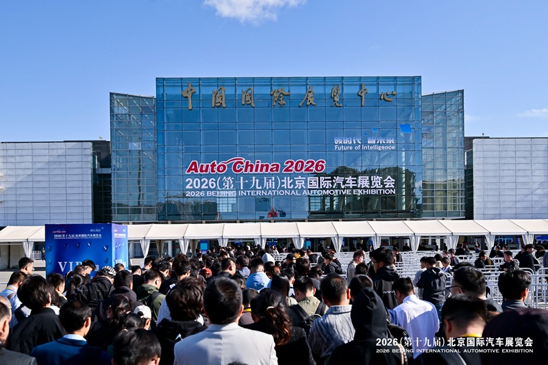 auto china (3)
