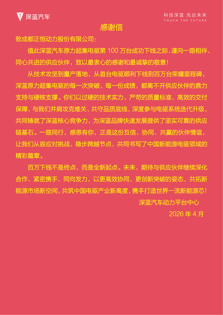 zh (2)