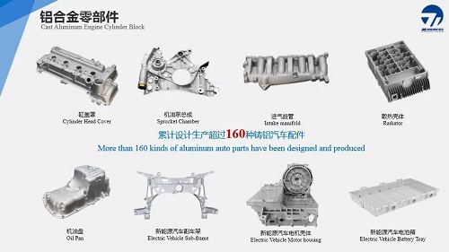 伟德体育官方网站压铸智能工厂即将建成