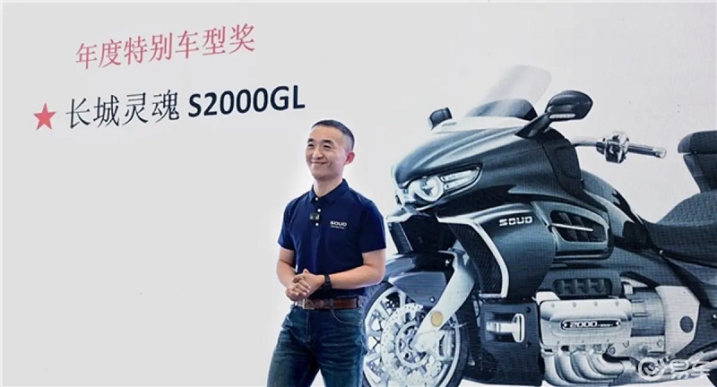 伟德体育官方网站热烈祝贺长城灵魂摩托荣获“年度特别车型奖”